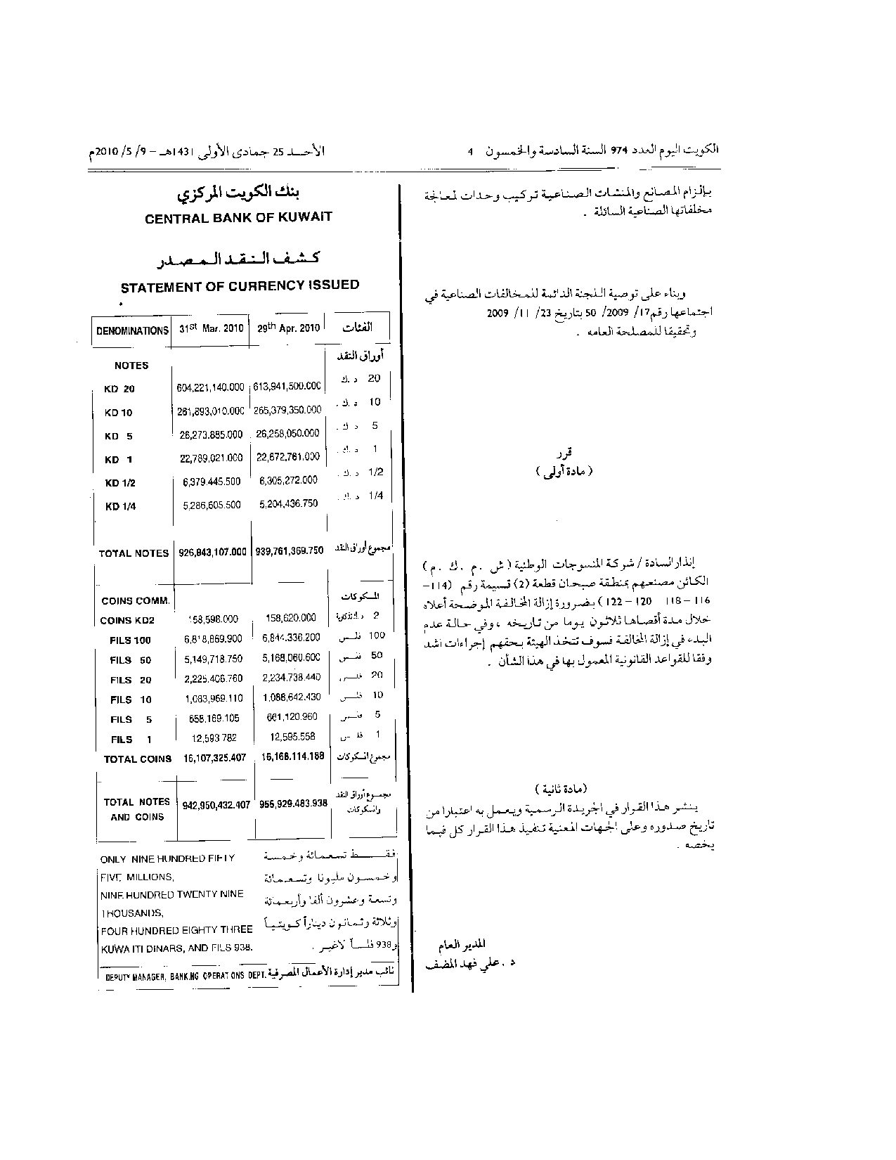 صفحة 2 من 2