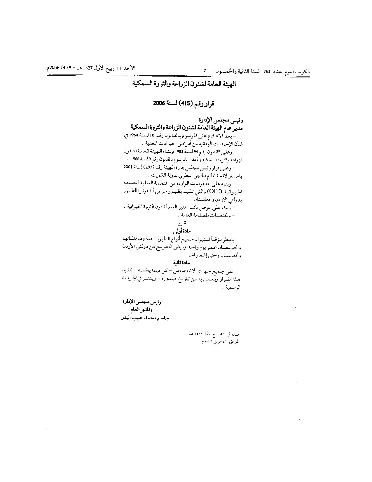 صفحة 1 من 1