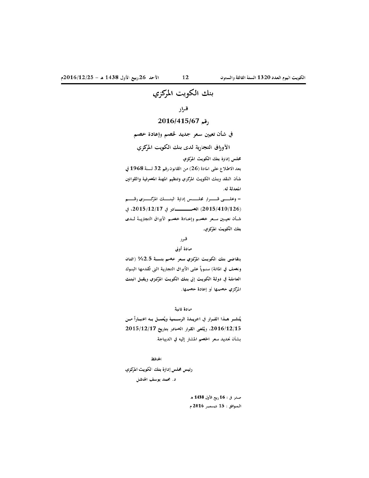 صفحة 1 من 1