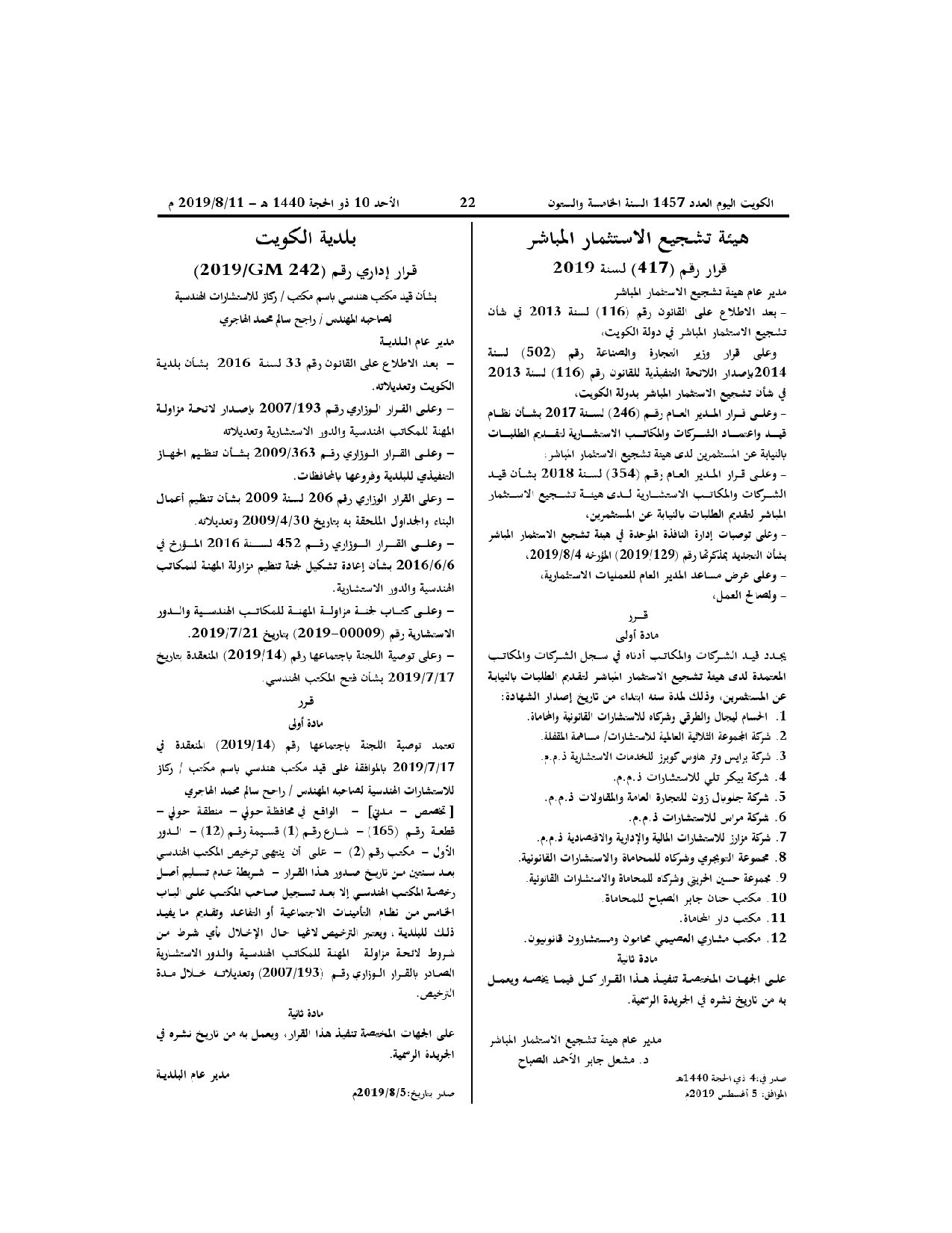 صفحة 1 من 1