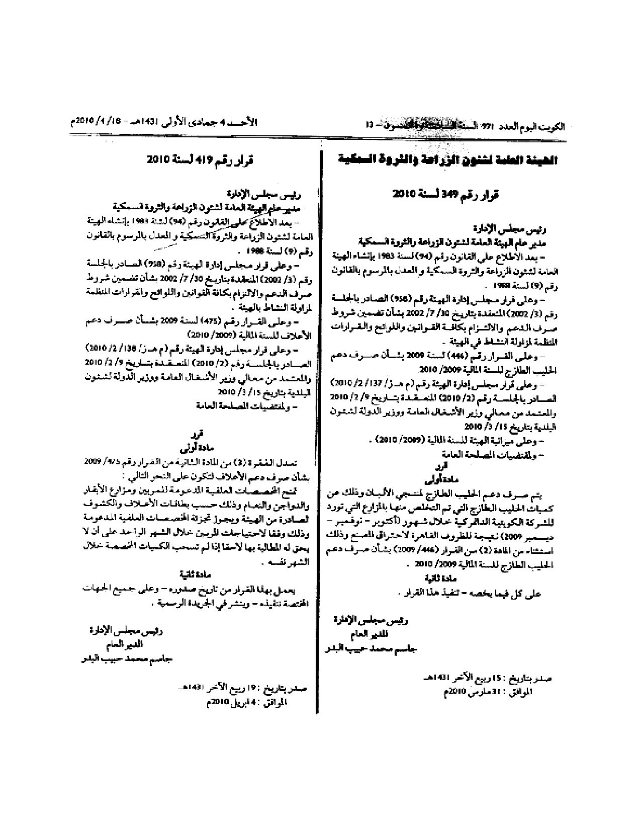 صفحة 1 من 1