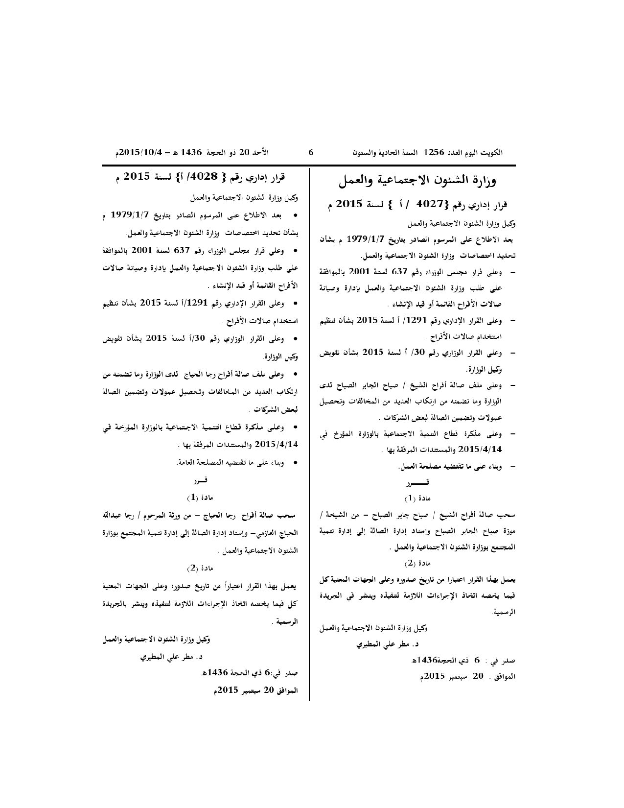 صفحة 1 من 1