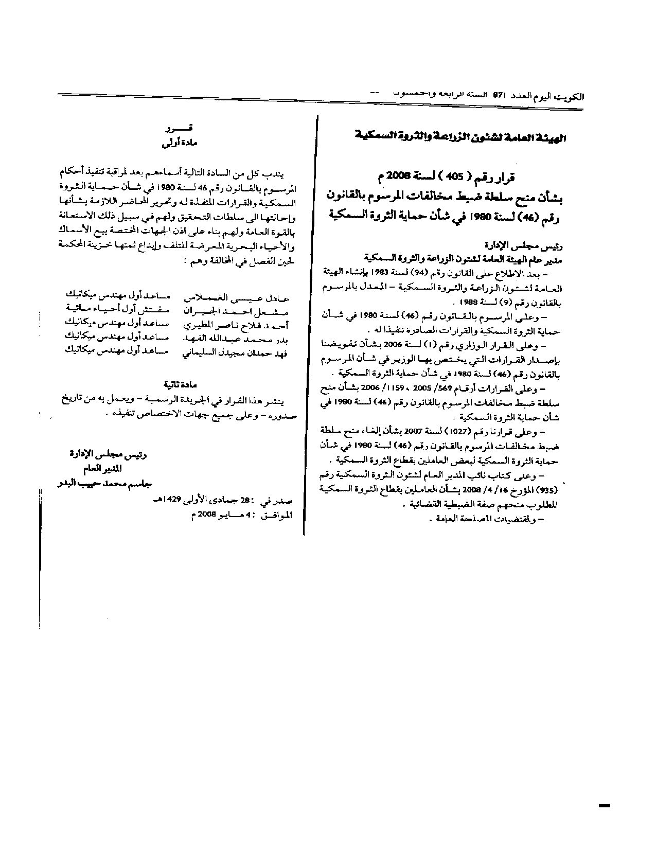 صفحة 1 من 1