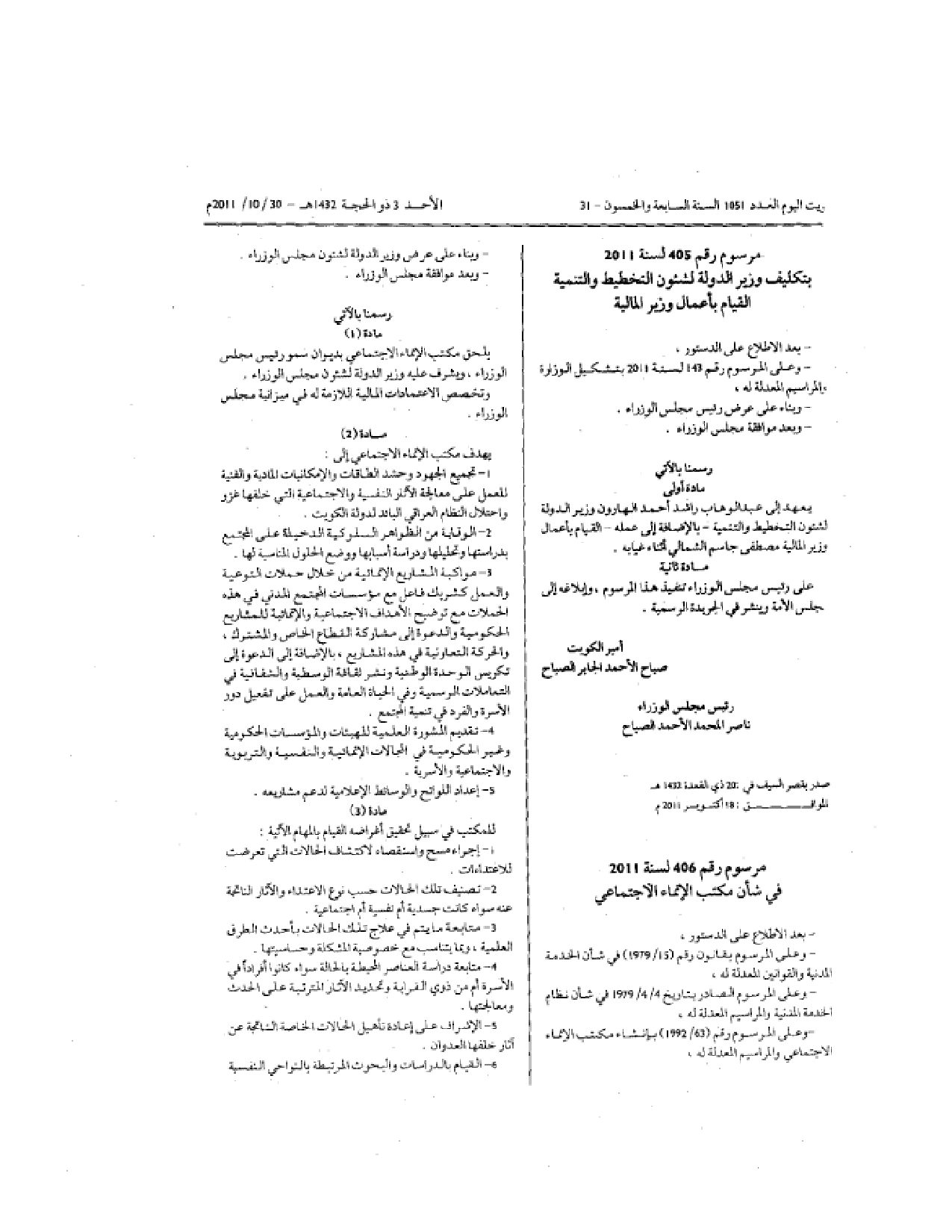 صفحة 1 من 2