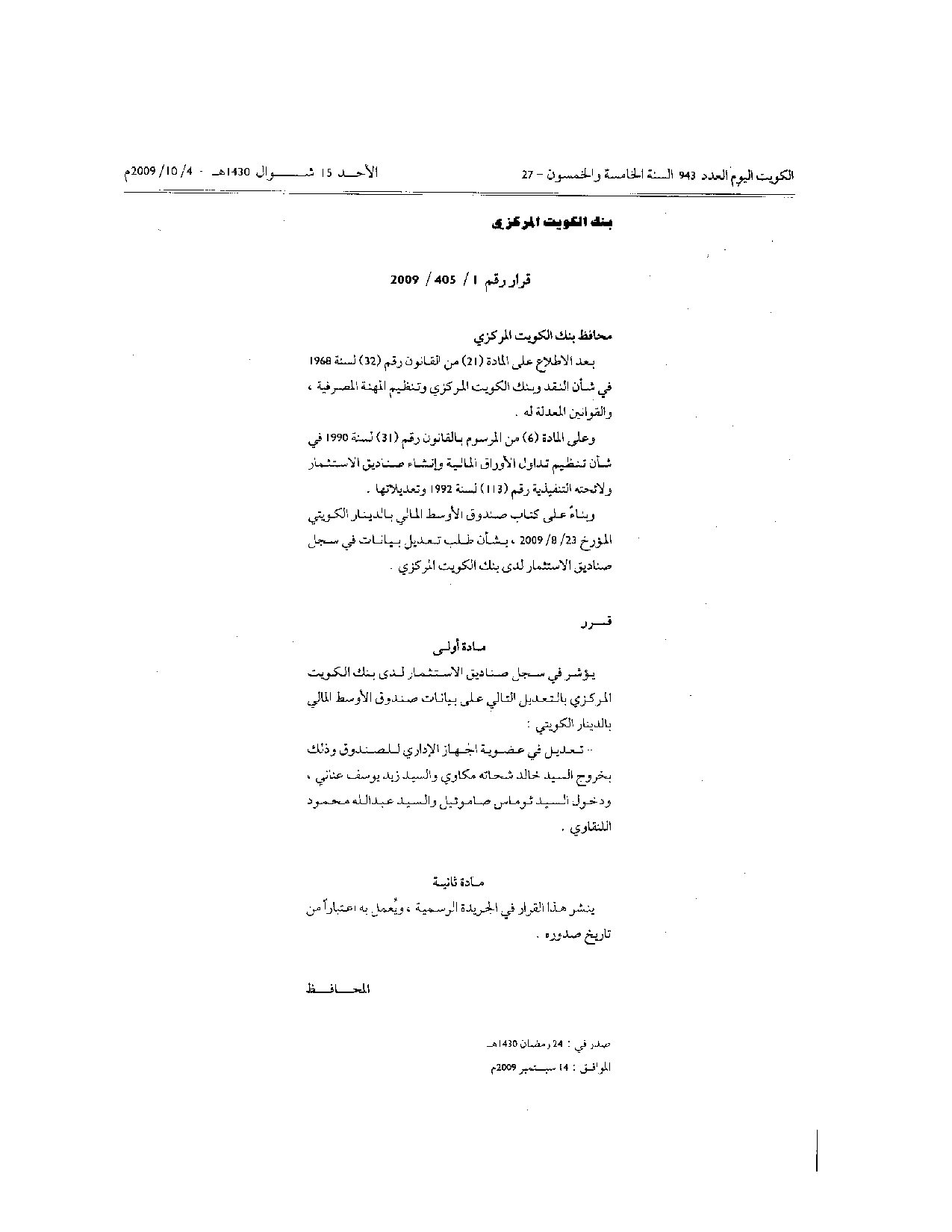 صفحة 1 من 1