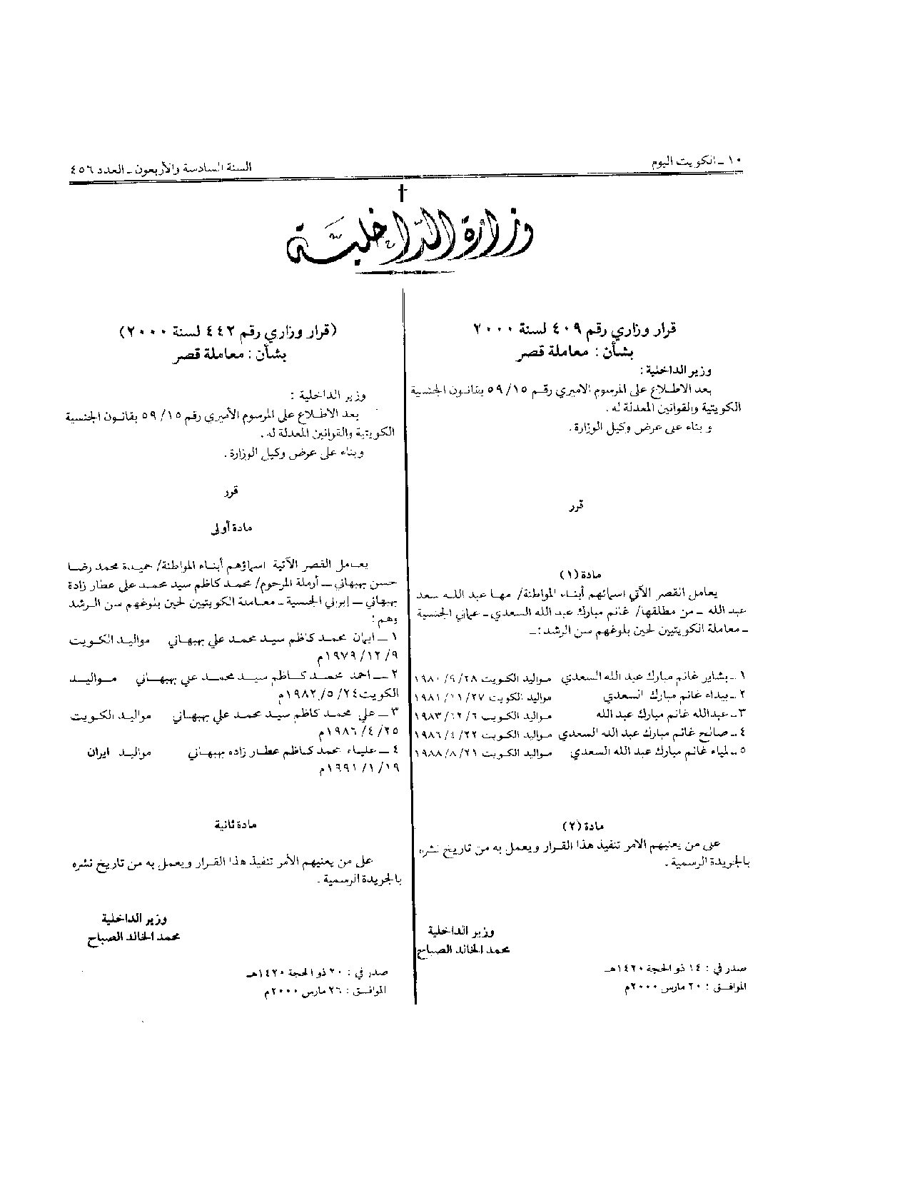 صفحة 1 من 1