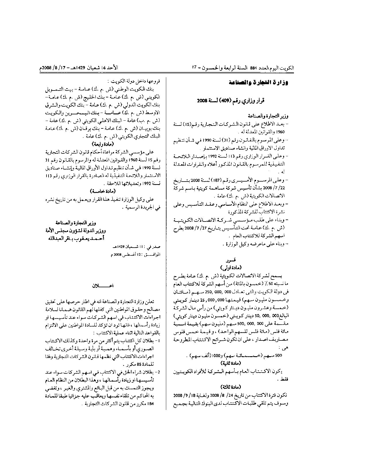 صفحة 1 من 2