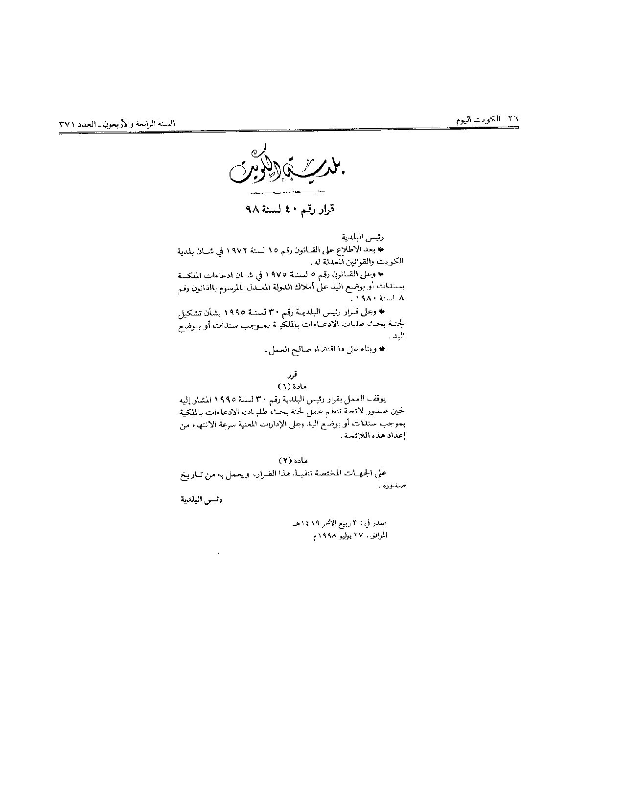 صفحة 1 من 2
