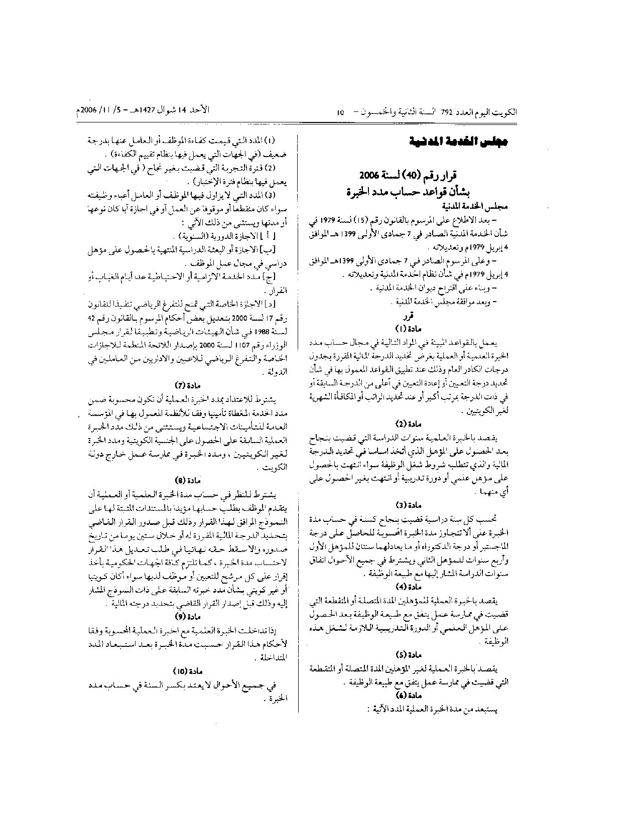 صفحة 1 من 3