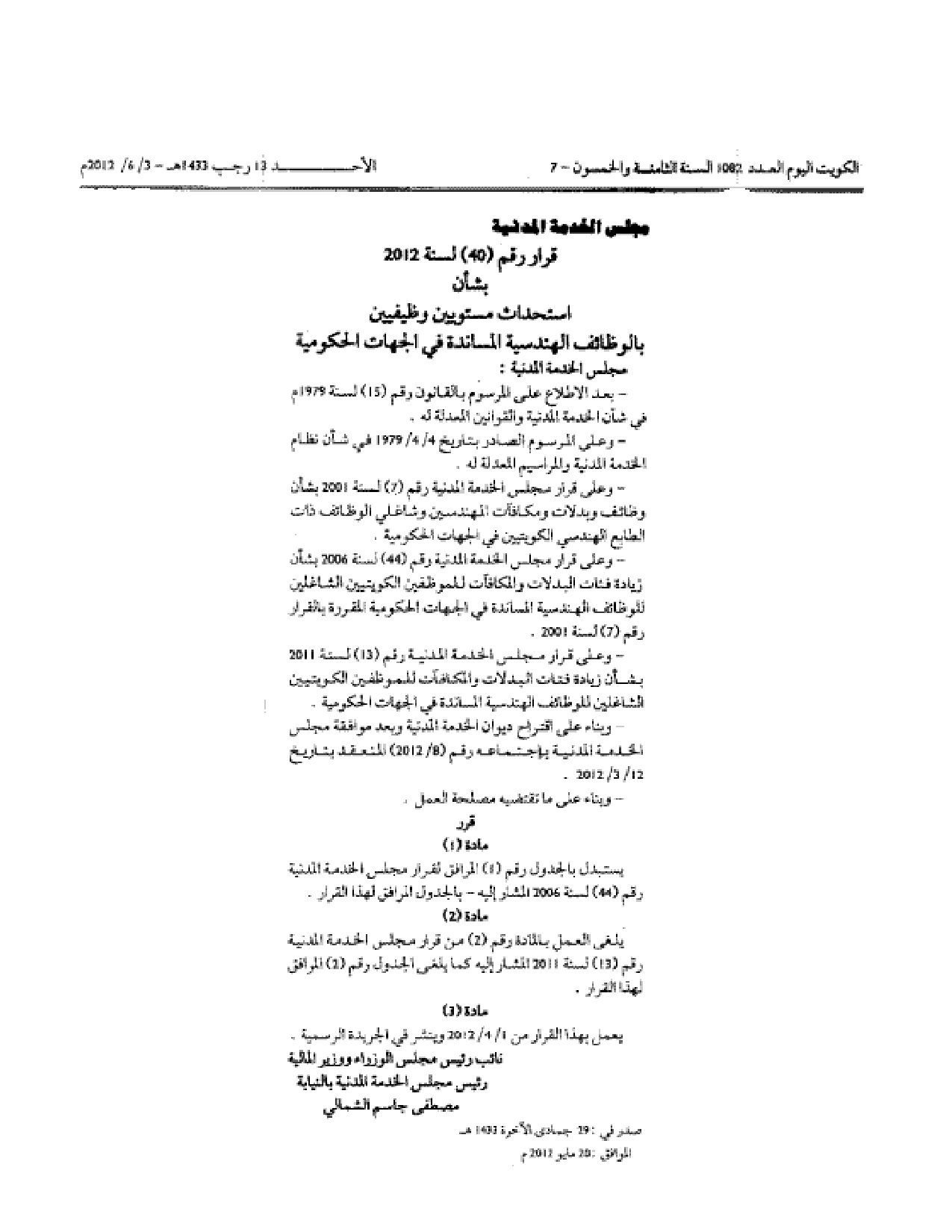 صفحة 1 من 3