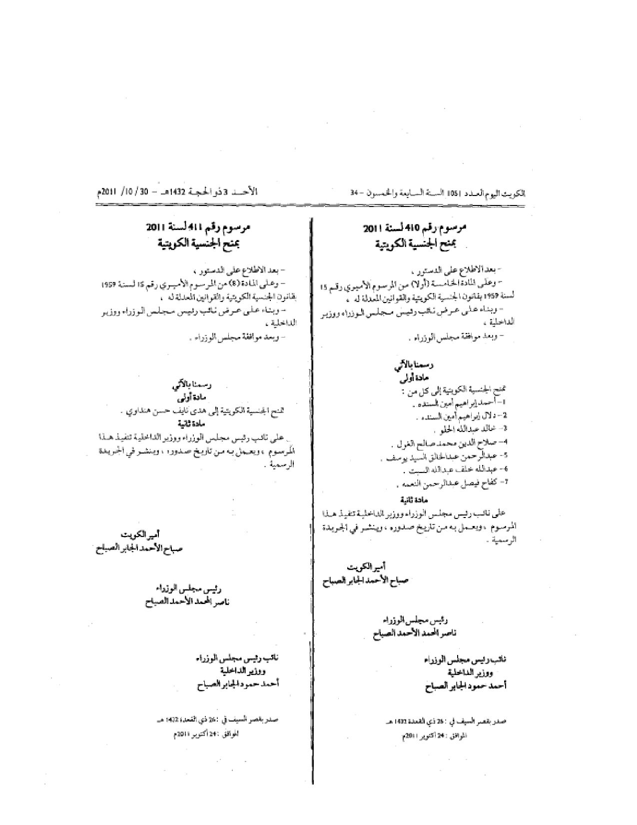صفحة 1 من 1