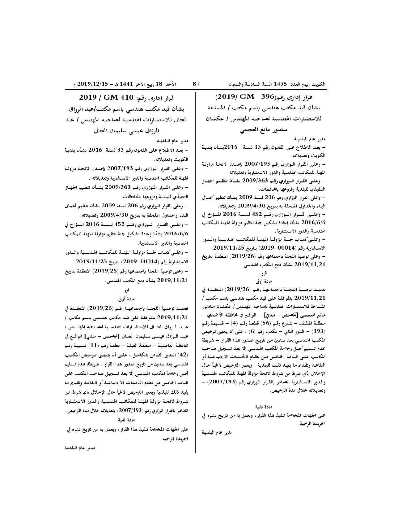 صفحة 1 من 1