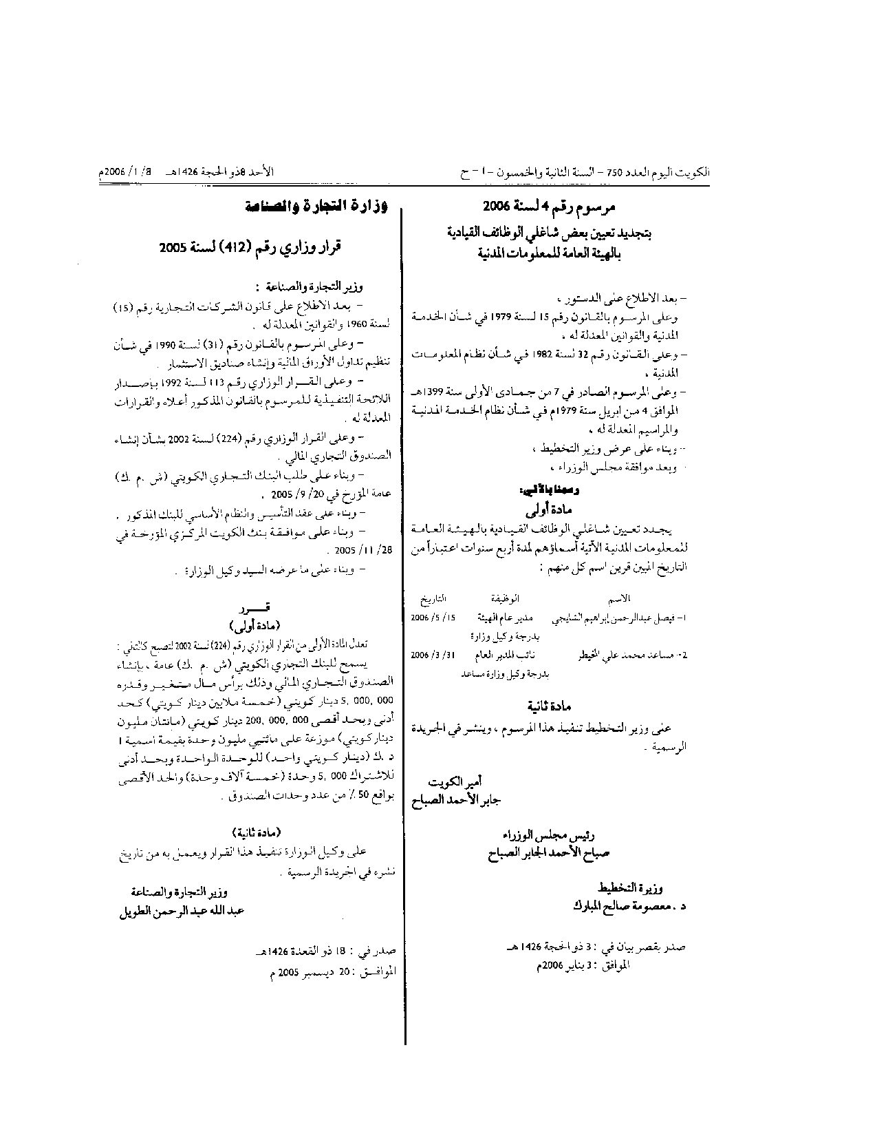 صفحة 1 من 1