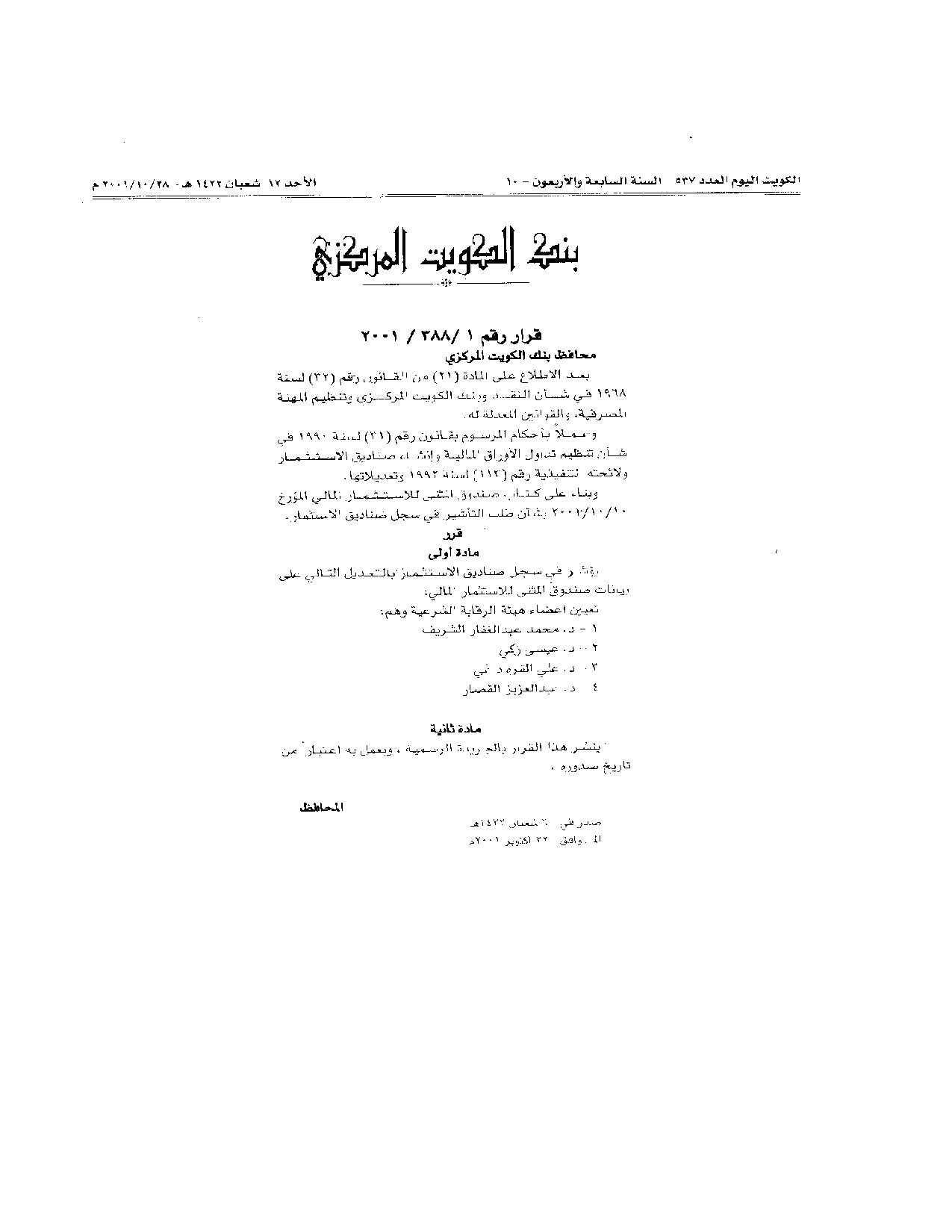 صفحة 1 من 1