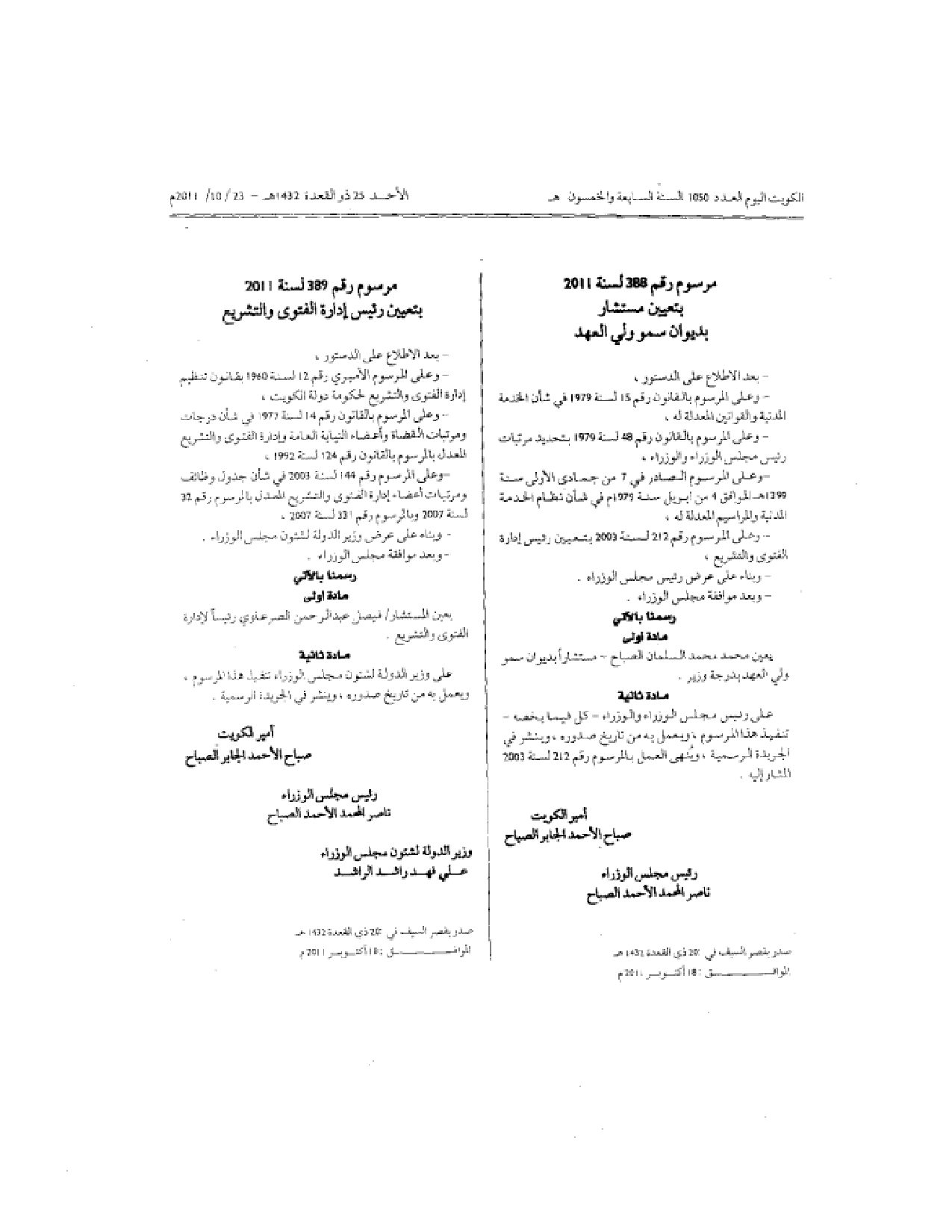 صفحة 1 من 1