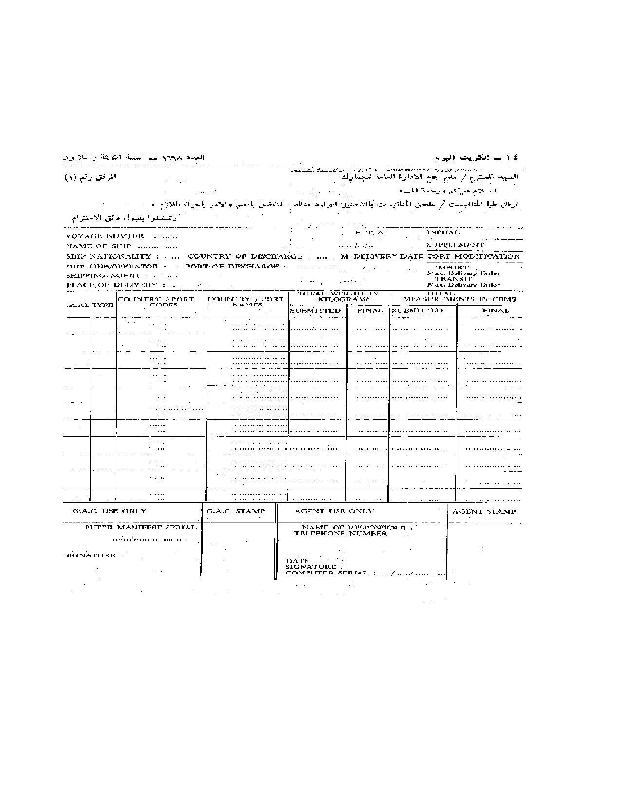 صفحة 2 من 3