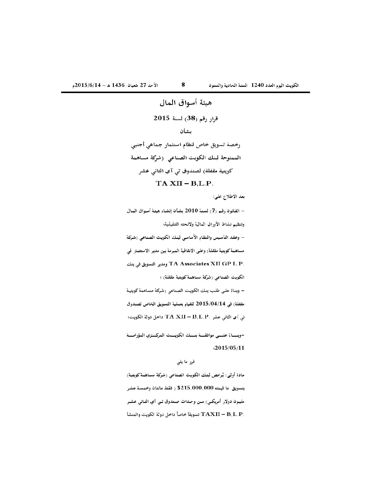 صفحة 1 من 2