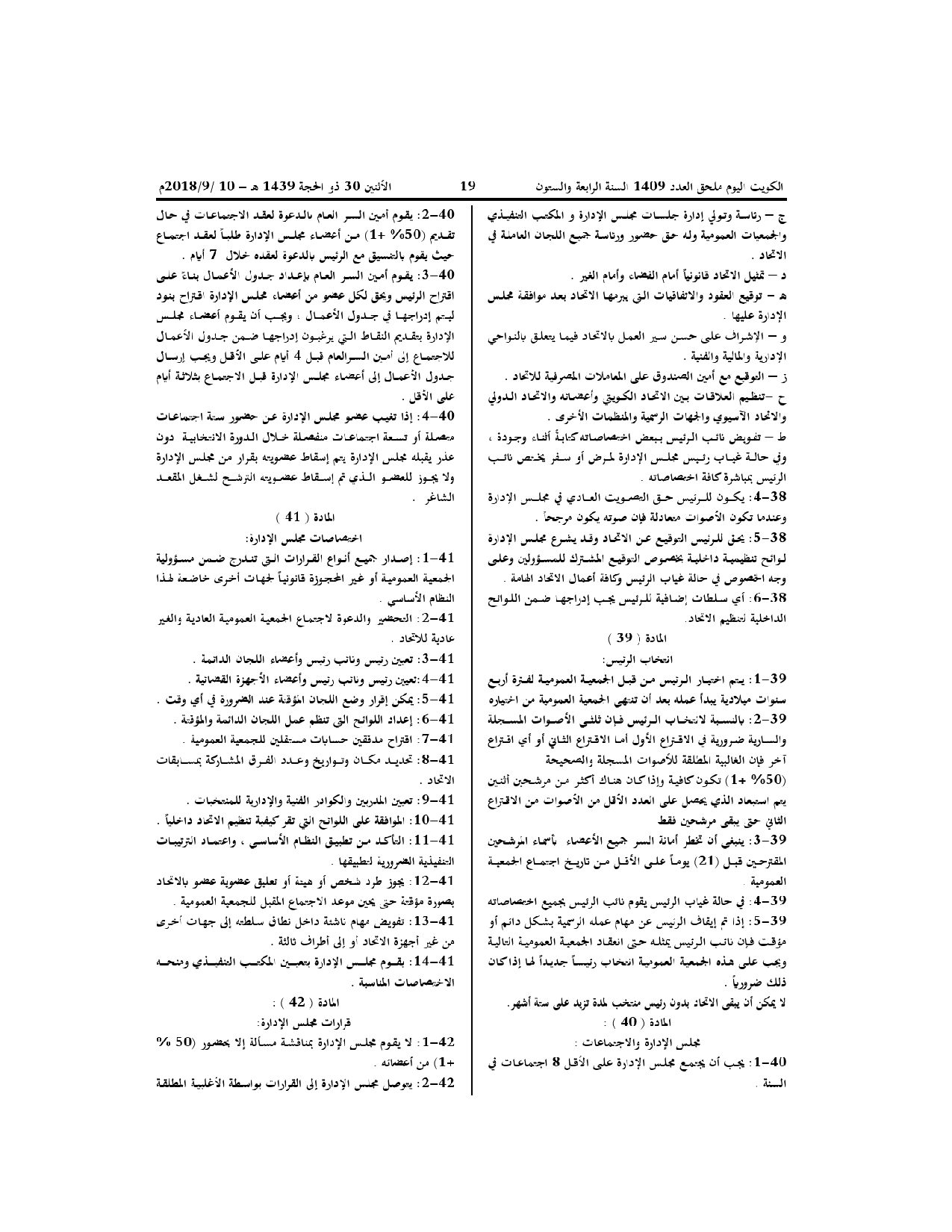 صفحة 8 من 13