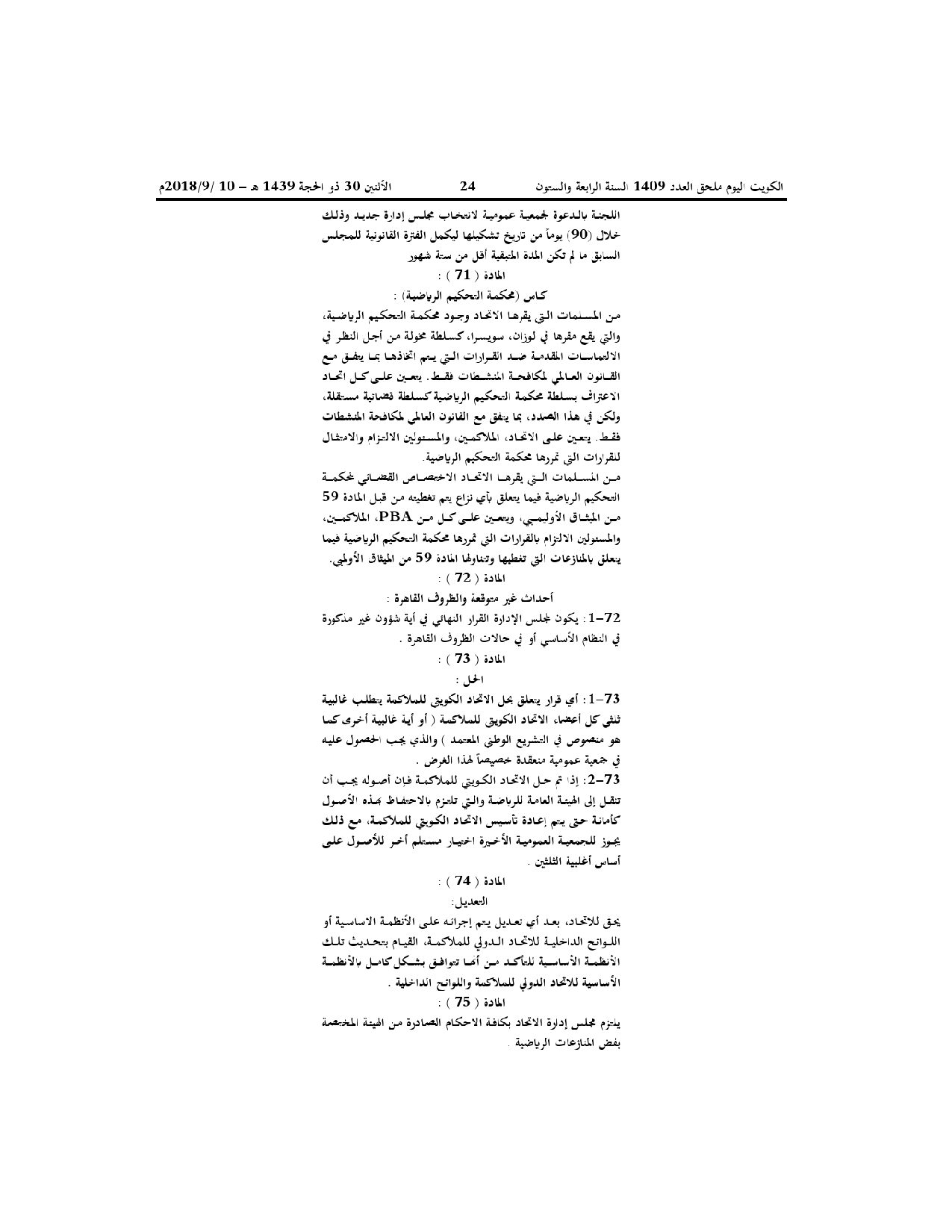صفحة 13 من 13