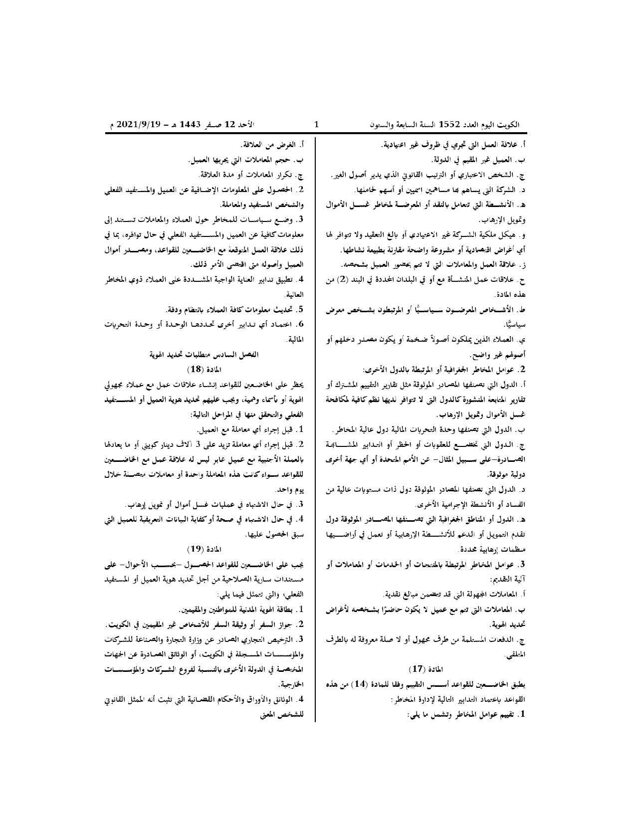 صفحة 4 من 9