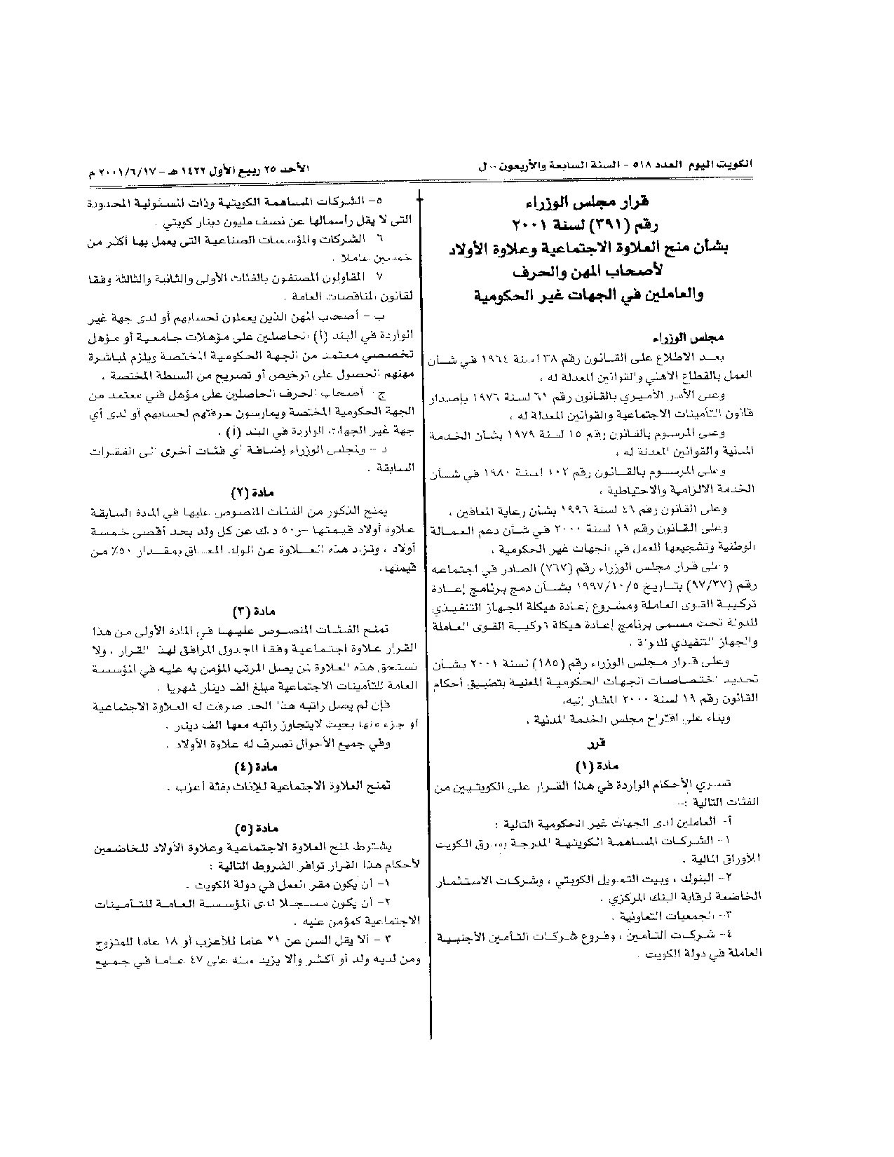 صفحة 1 من 3