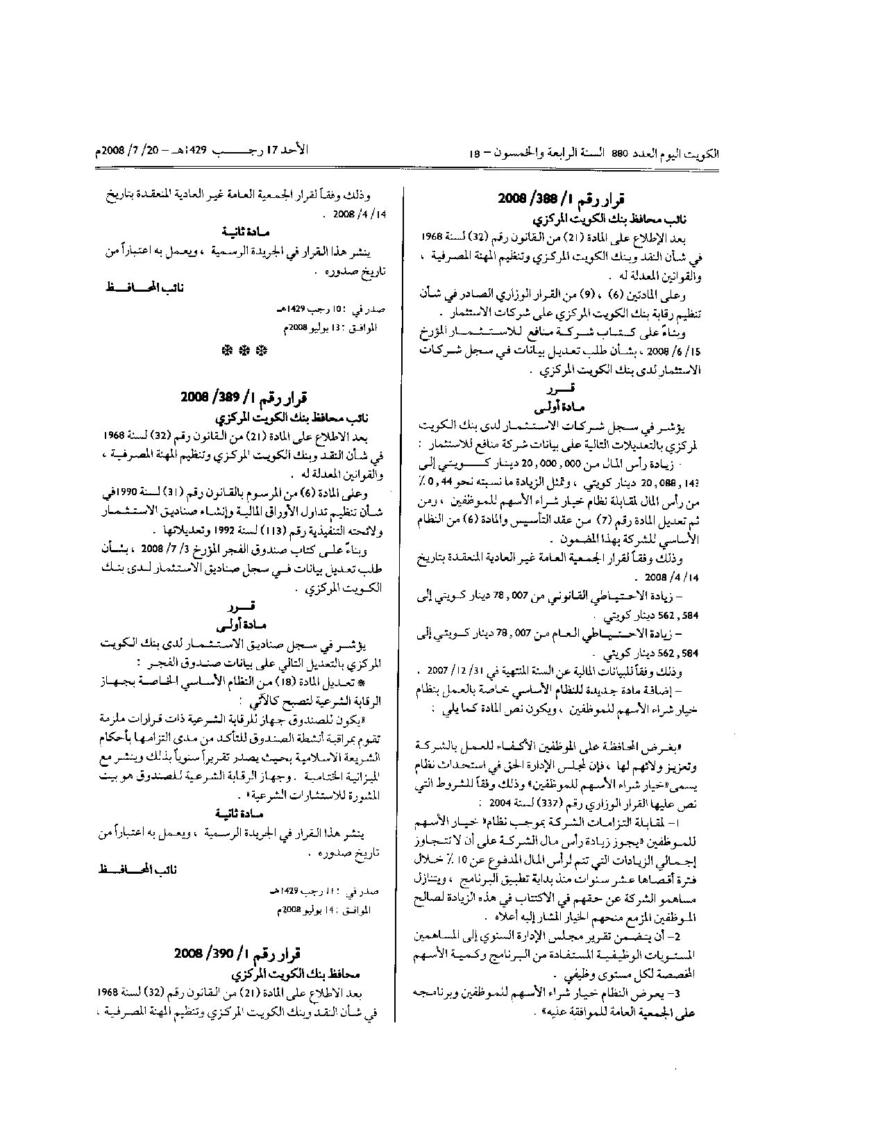 صفحة 1 من 2
