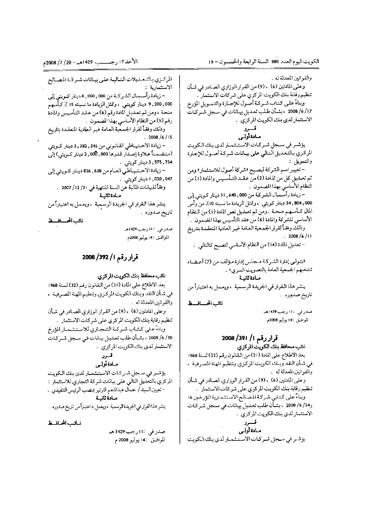 صفحة 2 من 2