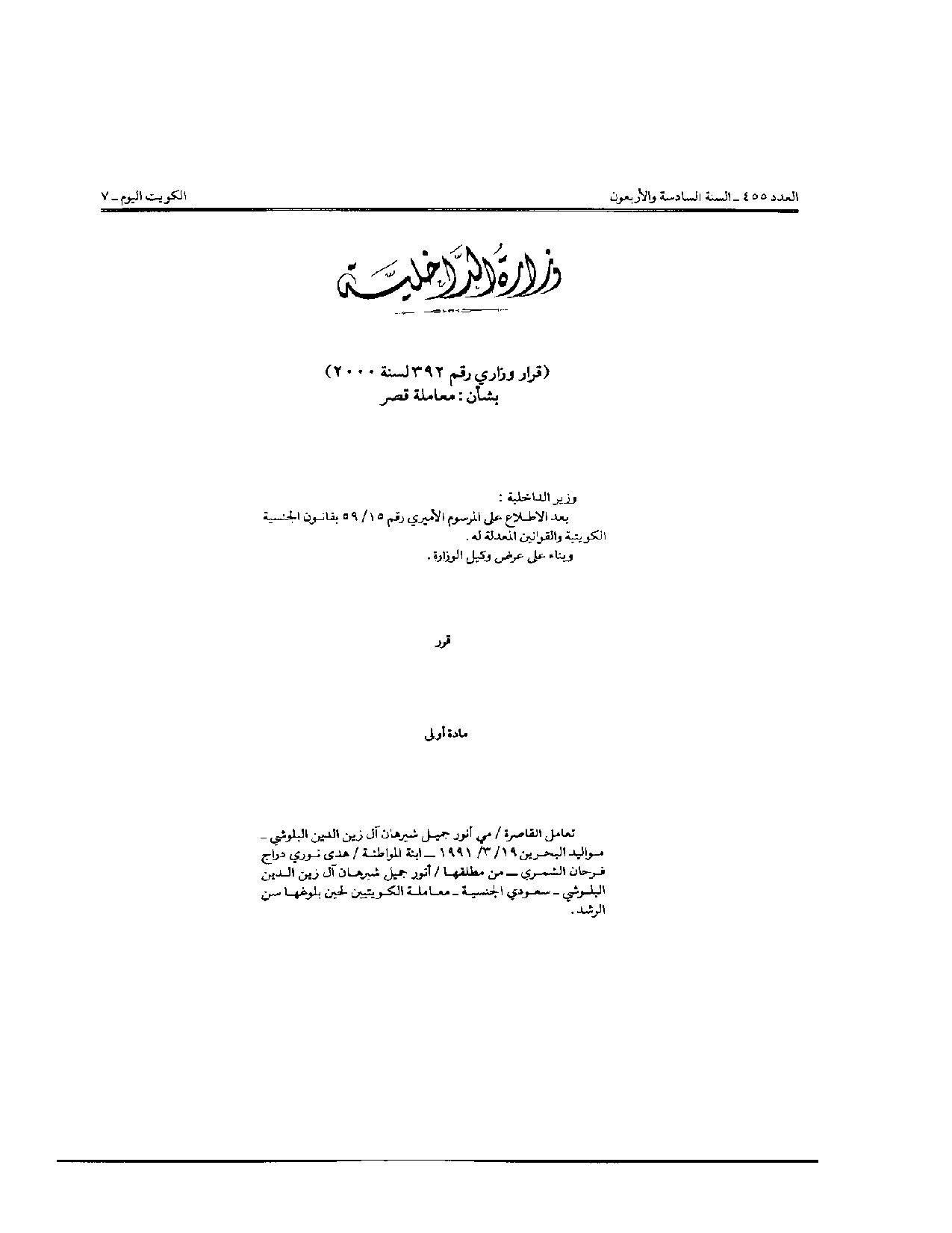 صفحة 1 من 2