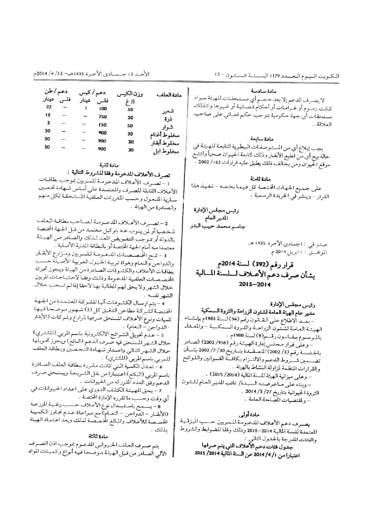 صفحة 1 من 2