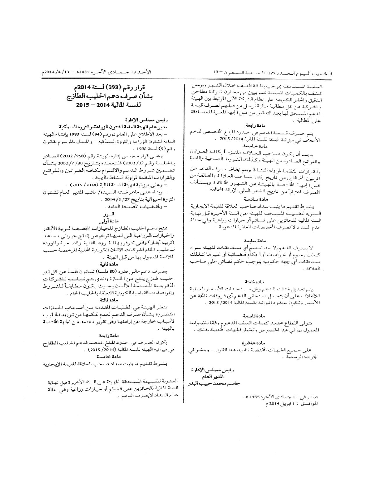 صفحة 1 من 2