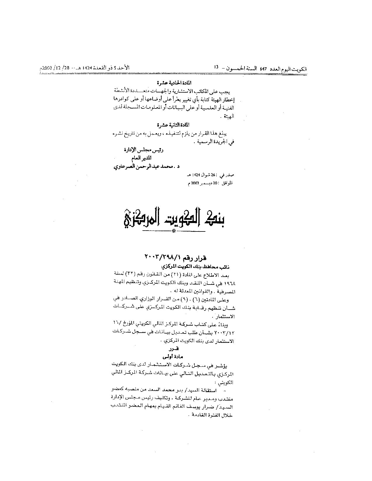 صفحة 1 من 2