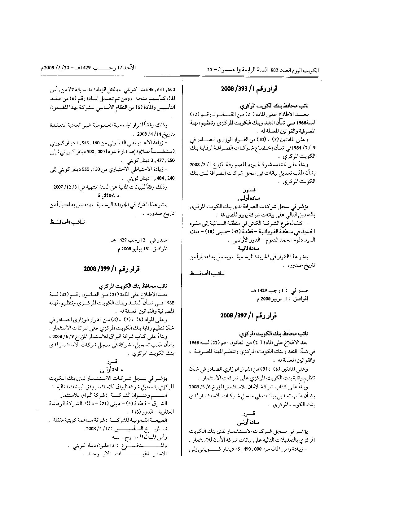 صفحة 1 من 1