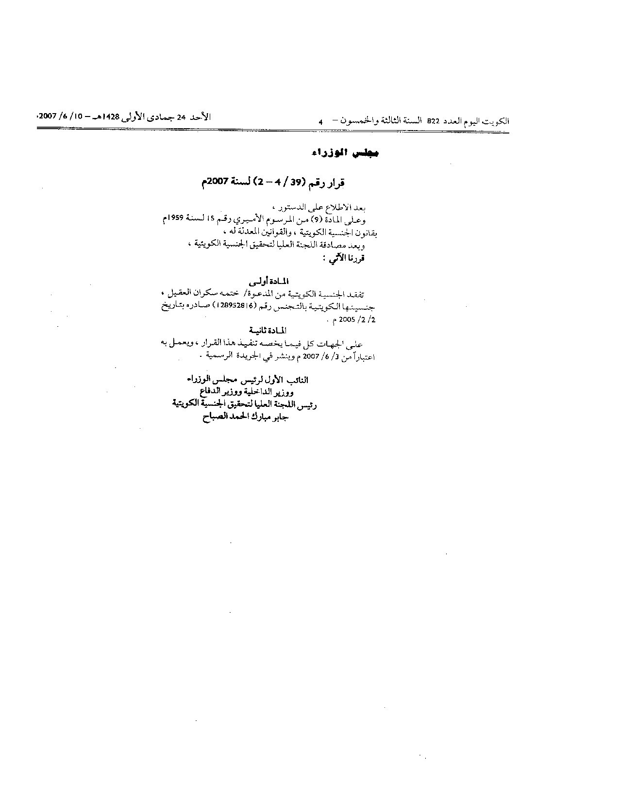 صفحة 1 من 1