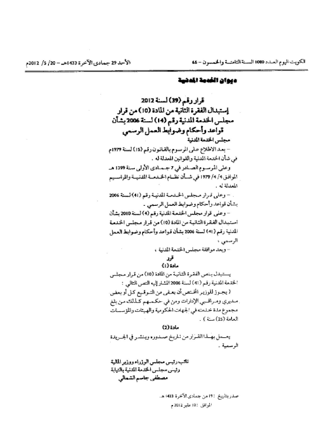 صفحة 1 من 1