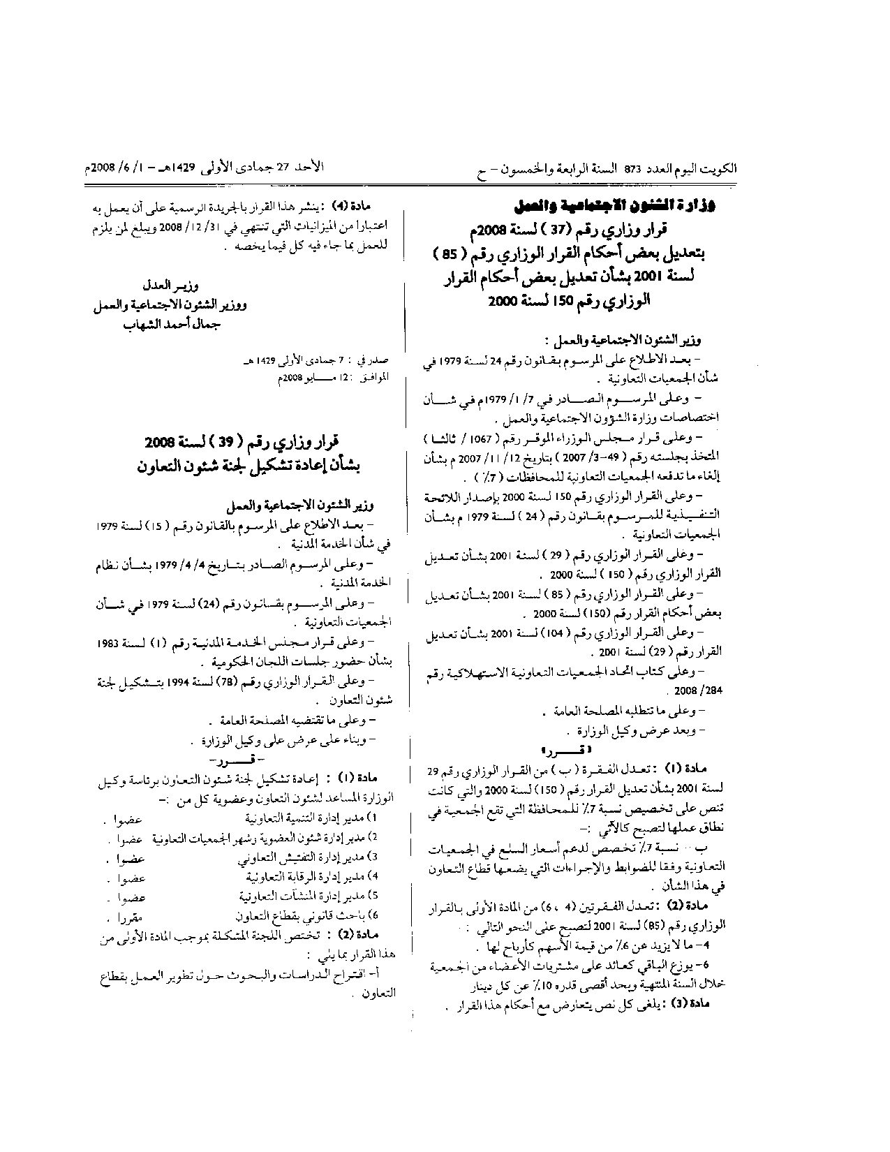 صفحة 1 من 2