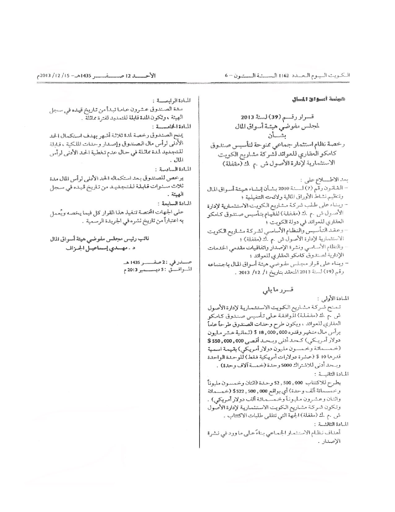 صفحة 1 من 1