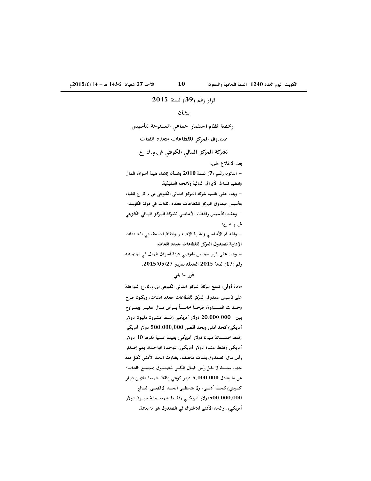 صفحة 1 من 2