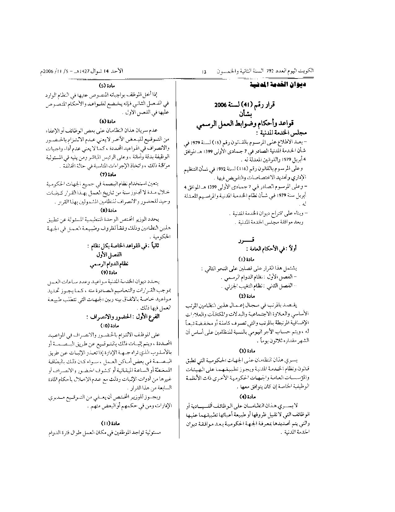 صفحة 1 من 10
