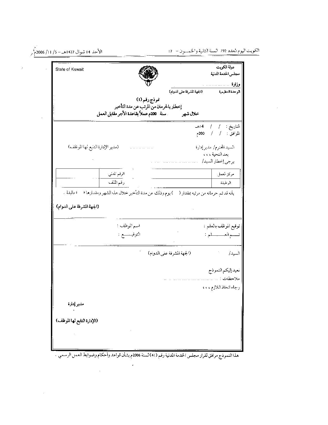 صفحة 5 من 10