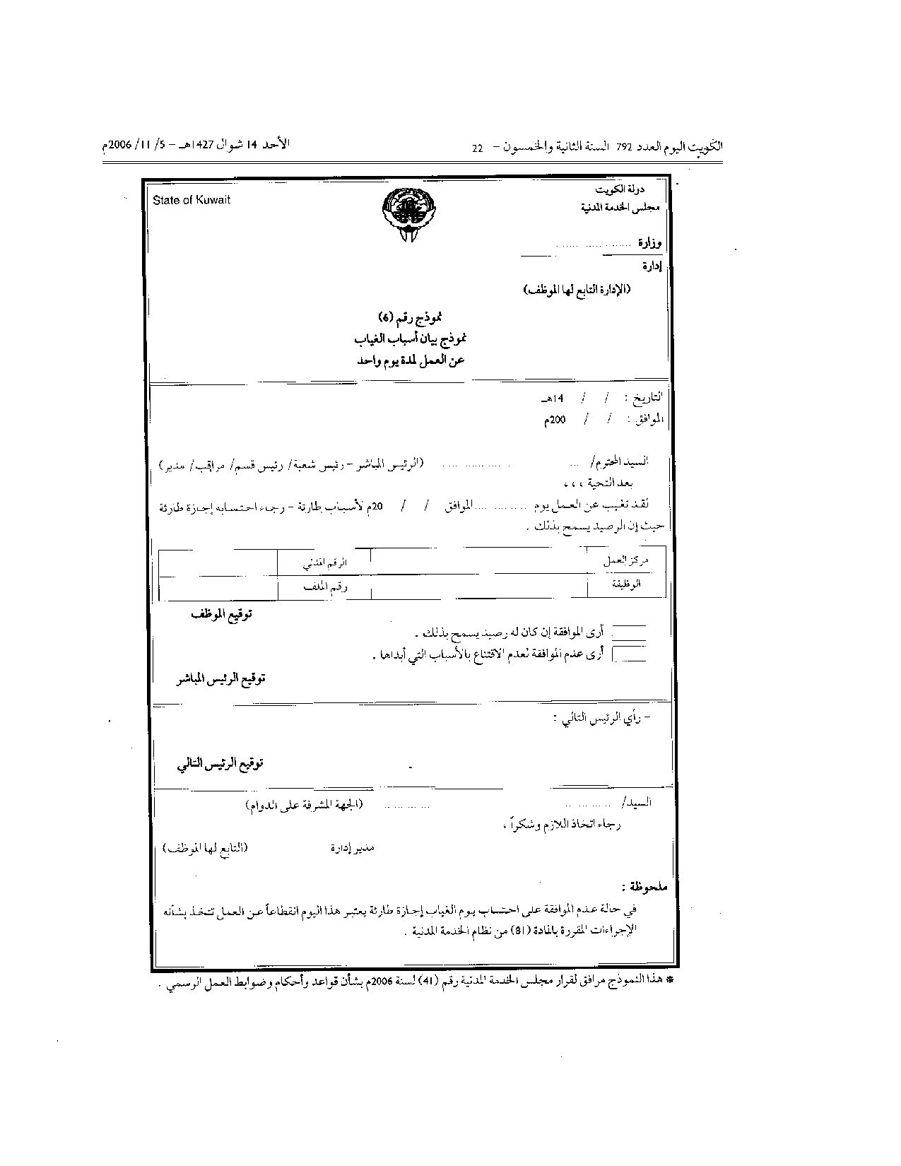 صفحة 10 من 10