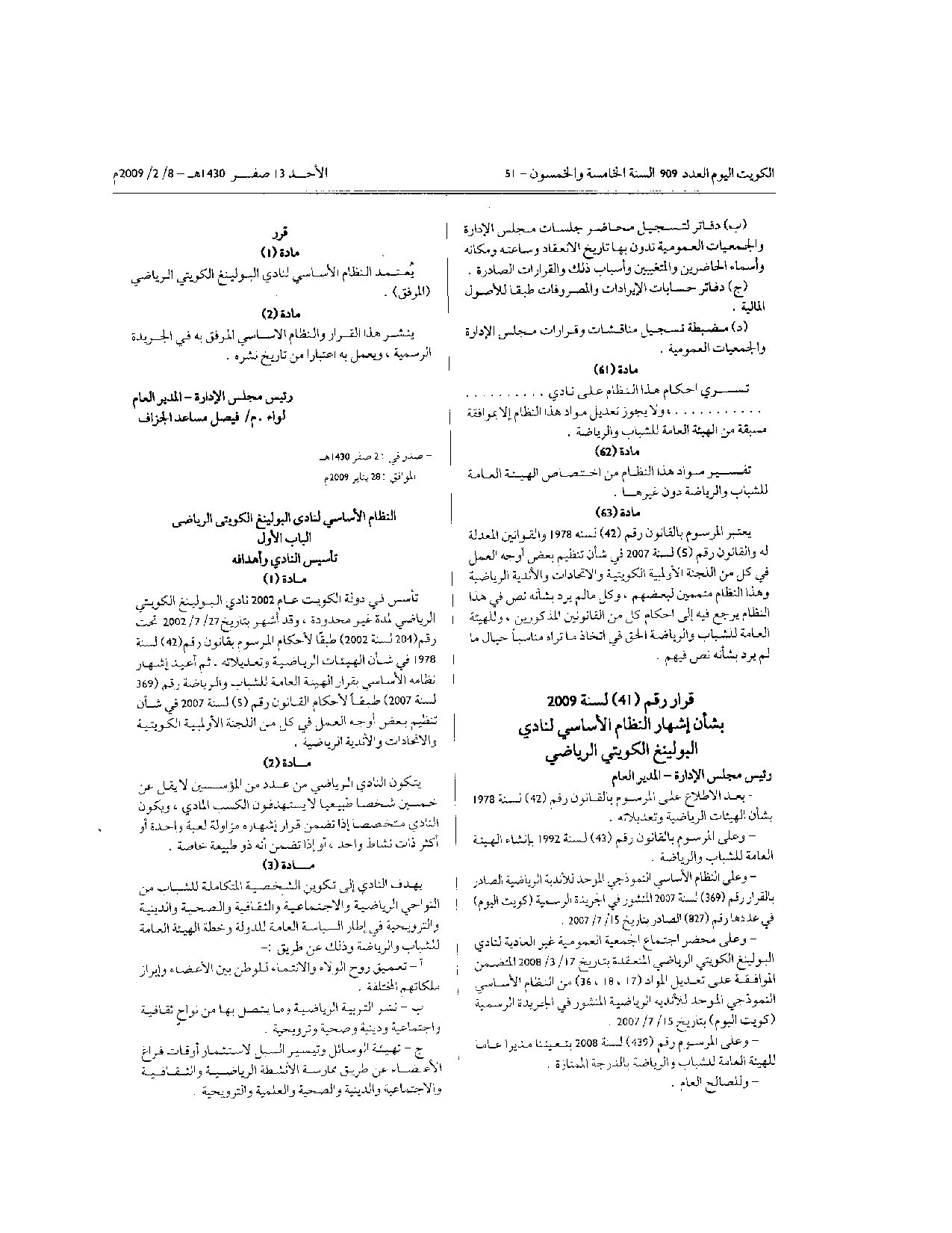 صفحة 1 من 10