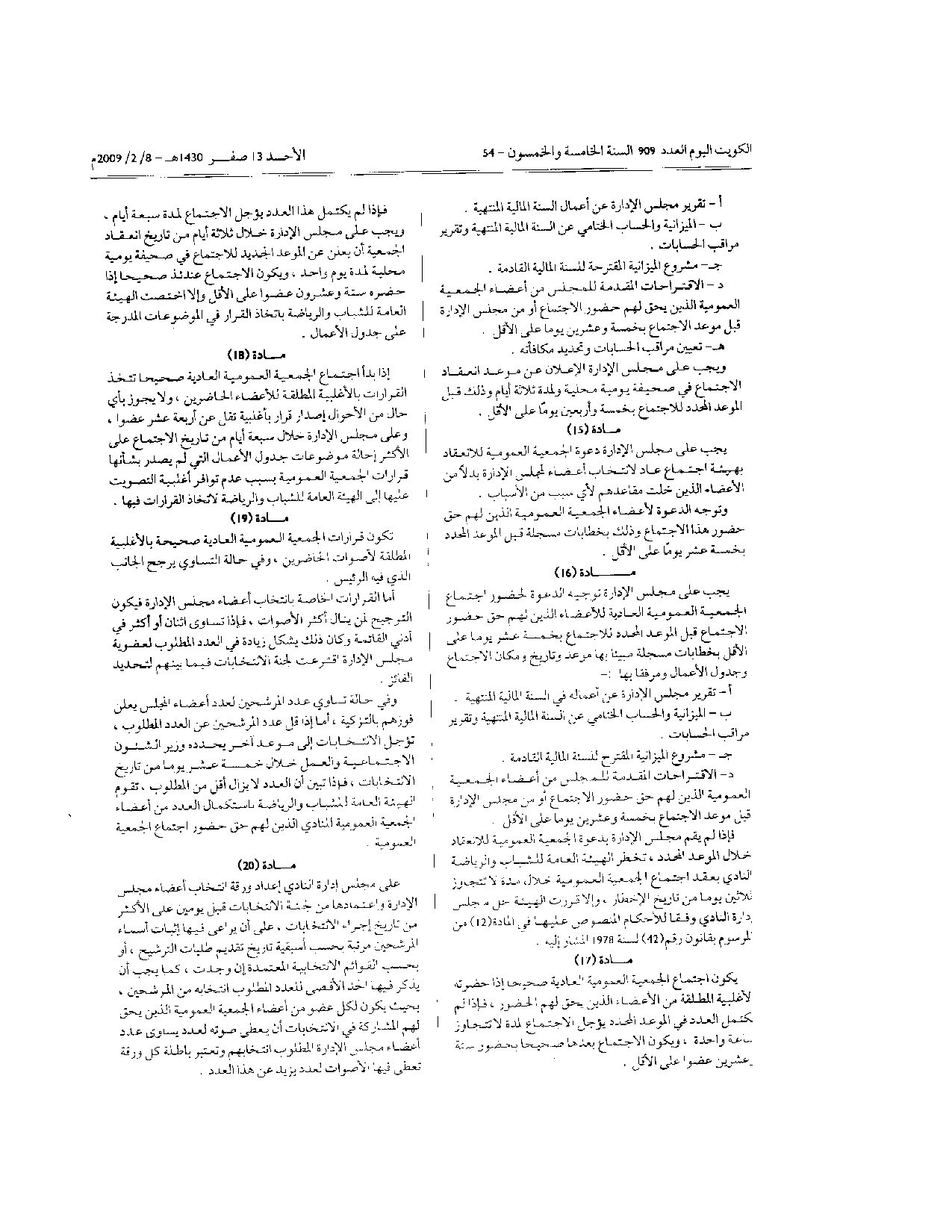 صفحة 4 من 10