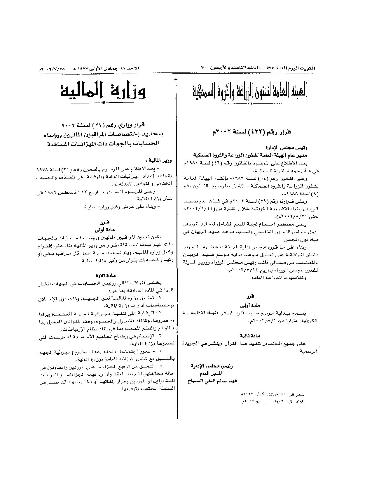 صفحة 1 من 2