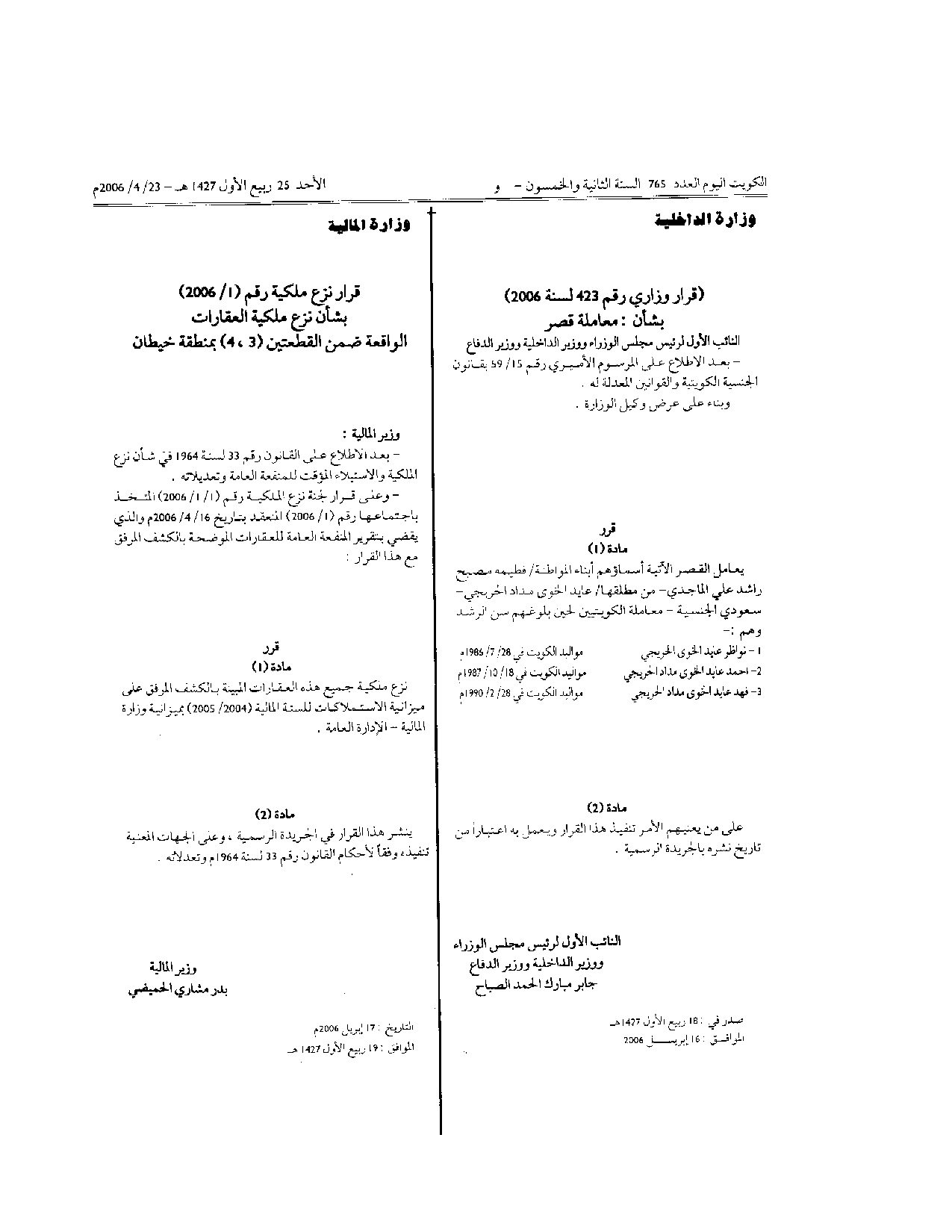 صفحة 1 من 1