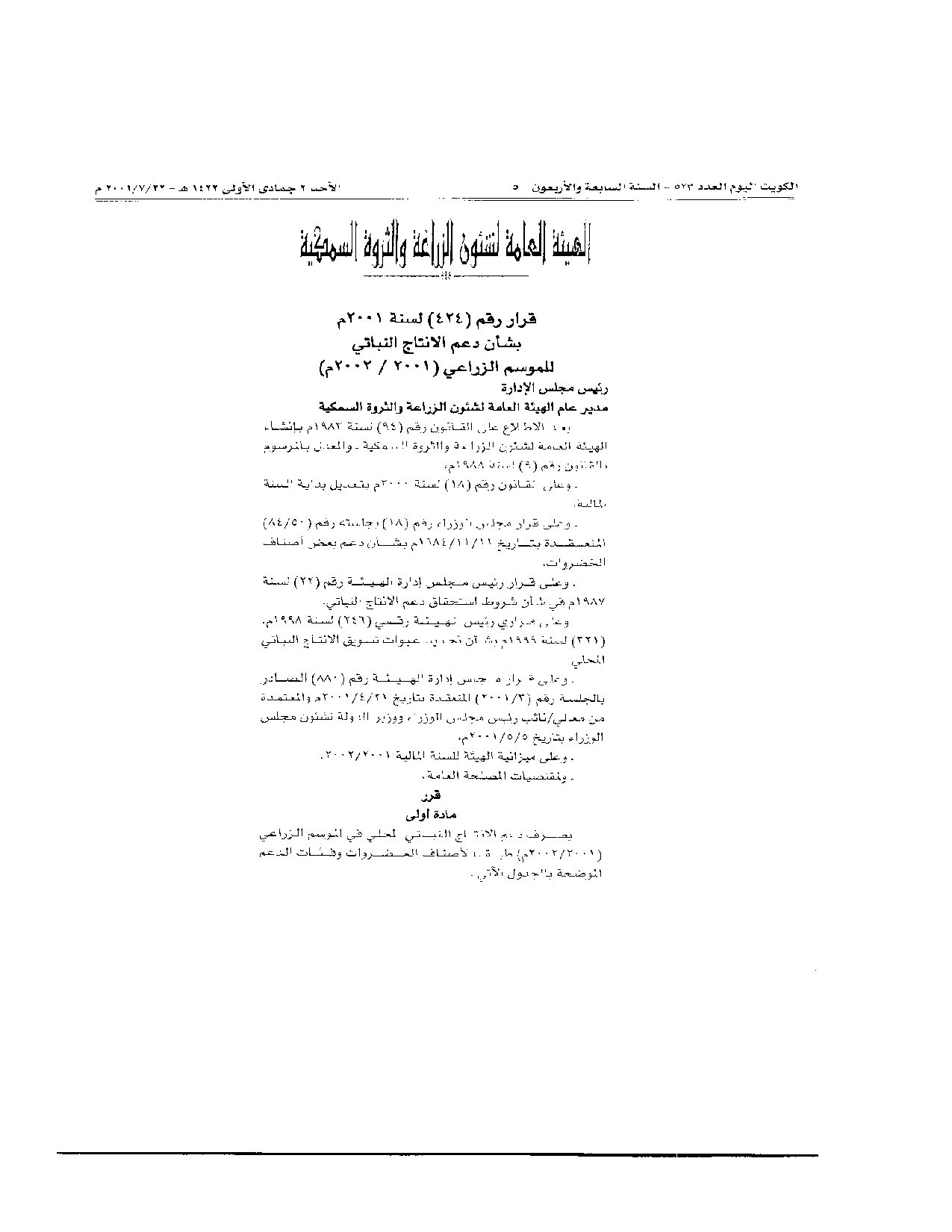 صفحة 1 من 3