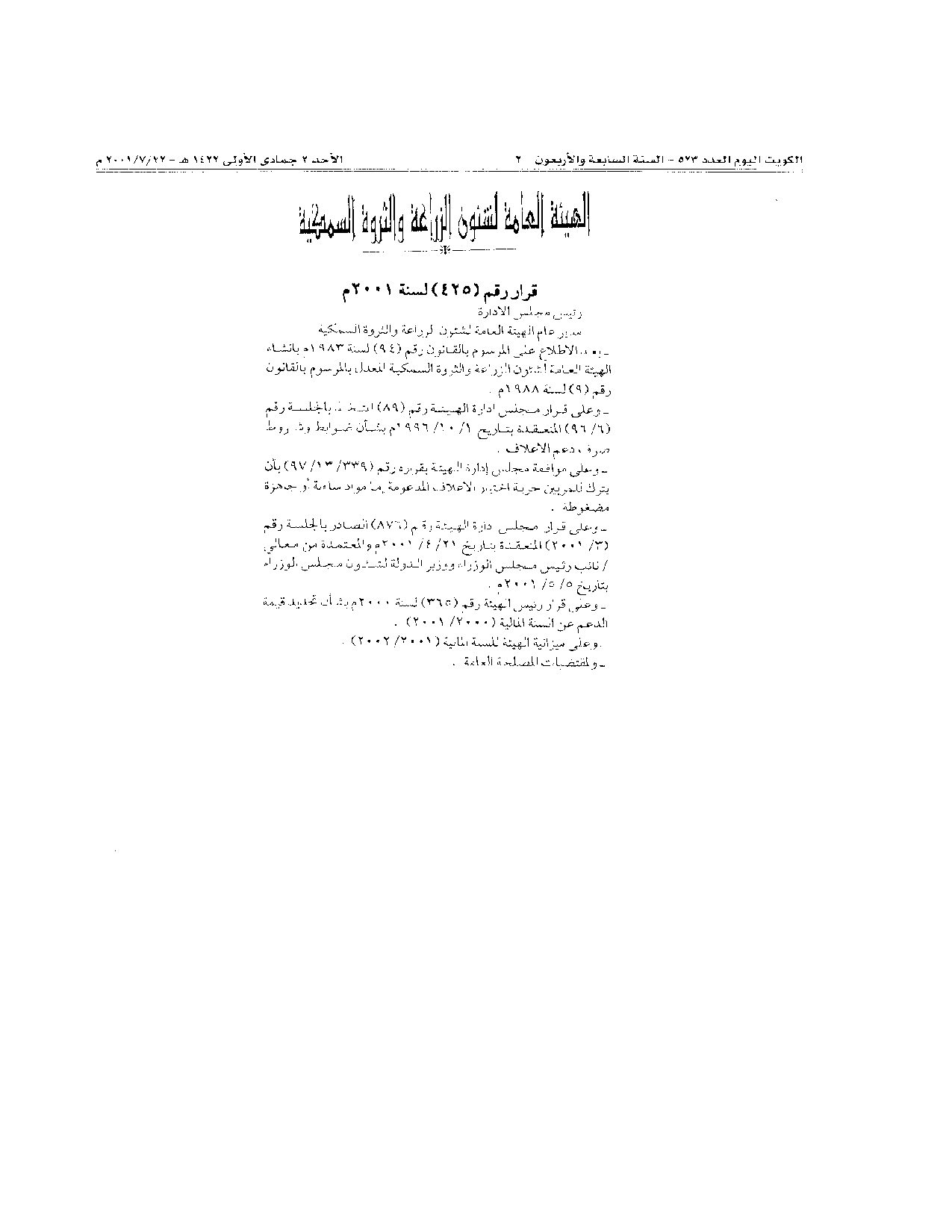 صفحة 1 من 3