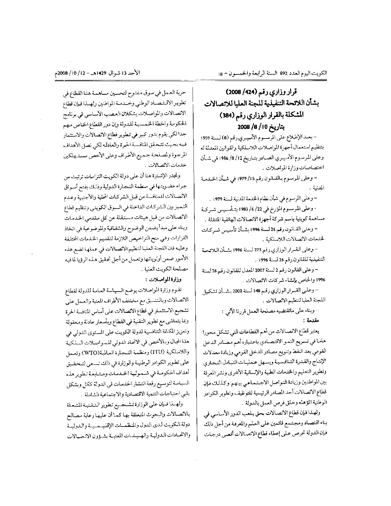 صفحة 1 من 4