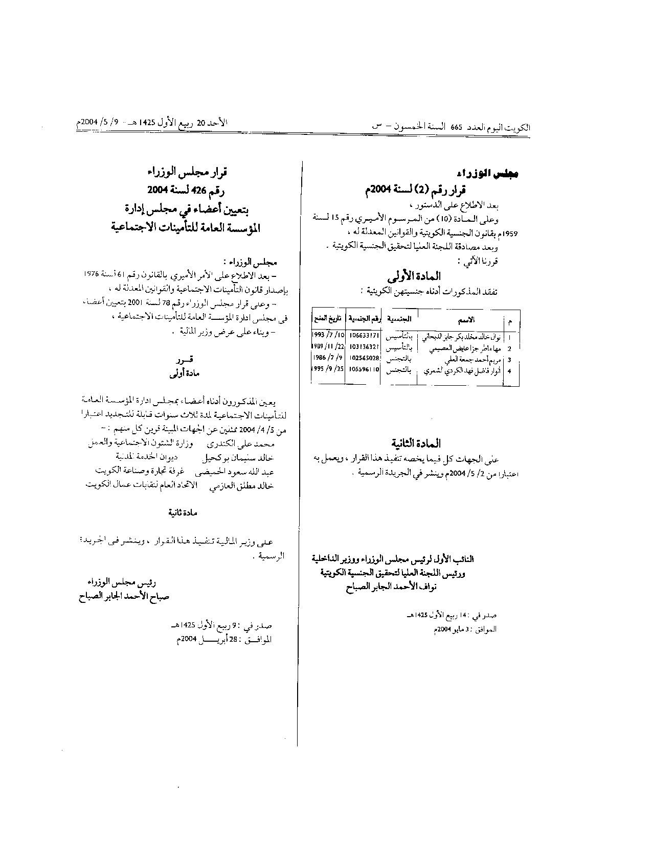صفحة 1 من 1