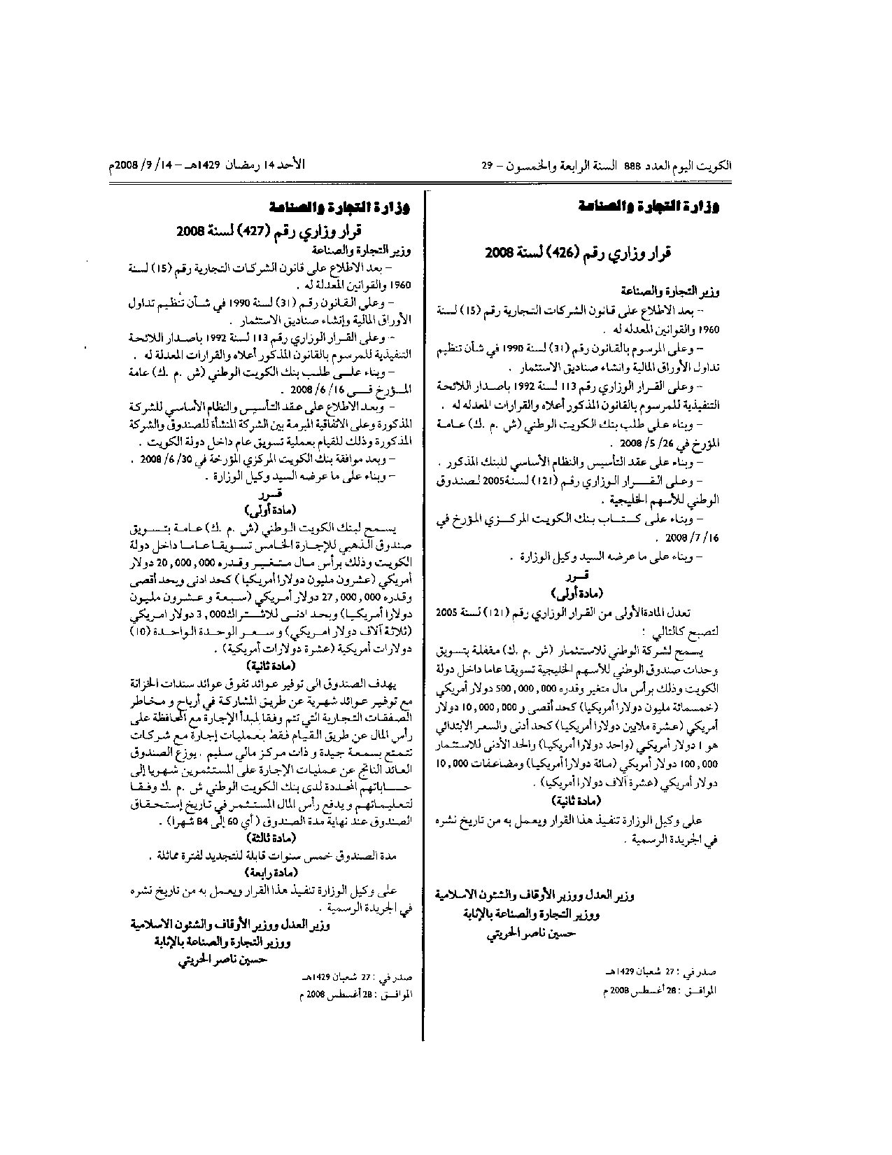 صفحة 1 من 1