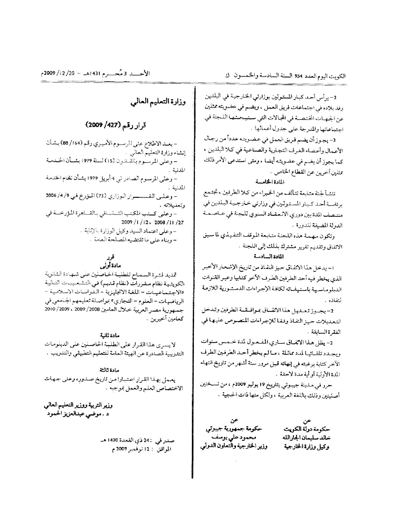 صفحة 1 من 1